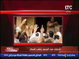 حصريا  .. لأول مرة شعبان عبدالرحيم يغنى لــ " السكر "