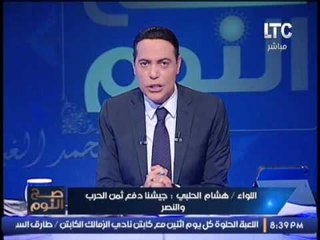 حصريا.. لواء الحلبي يكشف التطوير الذي ادخله قائد الفرقه التاسعه وأدي لاستهدافه بالاغتيال