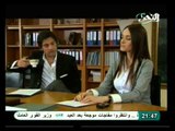 مسلسل وداي الذئاب .. الحلقة الخامسة والستون