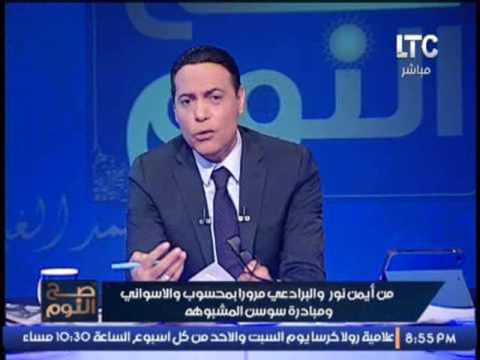 الغيطي للداعيين لتظاهرات 11-11 :"كيس دم الشهيد اغلي من كيس السكر"