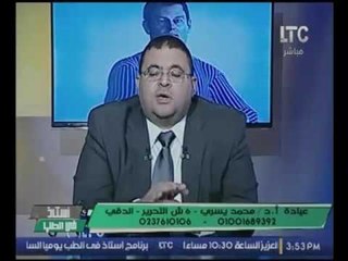أستاذ في الطب| مع أ.د. محمد يسري حول علاج ألم الغضروف والام الركبه بدون جراحه -21-10-2016