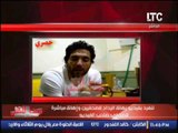 حصريا .. انفراد بالفيديو إهانة حسن الرداد للصحفيين و إهانة مباشرة للصحفى صاحب الفيديو