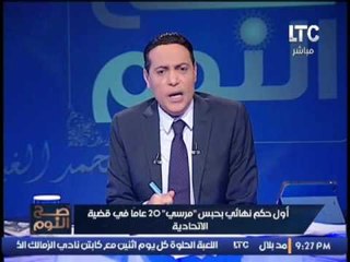 الغيطي يحكي تجربه شخصيه كوميديه مع اغبي صحفي تركي بالمطار