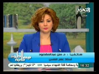 فيها حاجة حلوة: فن إدارة المنزل
