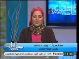 قناة التحرير تفوز بـ الاوسكار و تعليق رئيس القناة علي تكريمه كأفضل رئيس قناة هذا العام