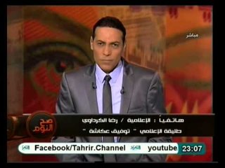 صح النوم: مشاكل الناس في الحج .. الشيخ محمود عاشور