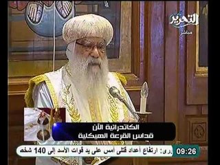 الأنبا باخوميوس يلقي العظة الروحية في قداس القرعة الهيكلية