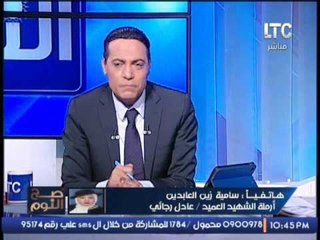 زوجة الشهيد تنهمر بالبكاء و تحكى اخر لحظة التقاطه للأنفاس الاخيره