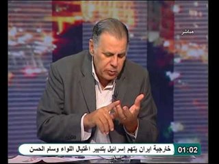 فيديو ابو العز الحريري يكشف تريليونات مصر المهدرة