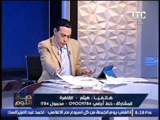 متصل ل الرئيس :مش كل شويه نغير ناس.. عايزين سياسه واضحه