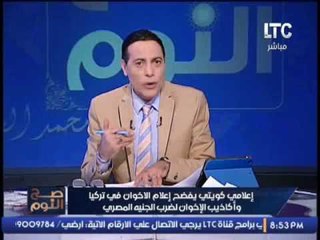 الغيطي ل وزير الخارجيه :ركز شويه مع الجاليه المصريه بالسعوديه