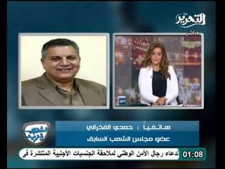 فيديو معلومات خطيرة عن منجم السكري والفخراني يكشف قضية فساد جديدة