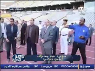محافظ الاسكندريه يكشف مفاجأة لجماهير نادى الزمالك داخل إستاد برج العرب
