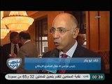 تقرير خاص عن المؤتمر الثاني للاستثمار المصري الايطالي