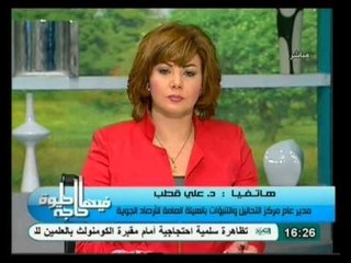 فيها حاجة حلوة: التصنت على الزوج