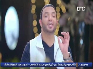برنامج هنلاقى الطريق|مع الداعية احمد عثمان حول "قصة سيدنا جليبيب " - 23-10-2016