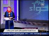 ميار الببلاوى لــ التنظيم المتهم بإغتيال العميد عادل رجائى : 