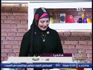 برنامج جراب حواء | فقرة مع الشيف/ رانيا " شوربة منيسترون - دجاج مورج مخني - فتوش" - 23-10-2016