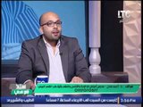 د / احمد عادل يفسر ما هو مصطلح  