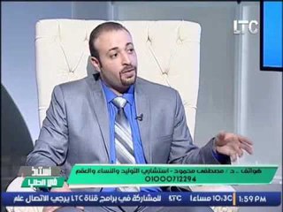 د / مصطفى محمود يوضح المضاعفات و المشاكل التى تتعرض لها الأم أو الطفل فى حمل التَّؤَائمُ