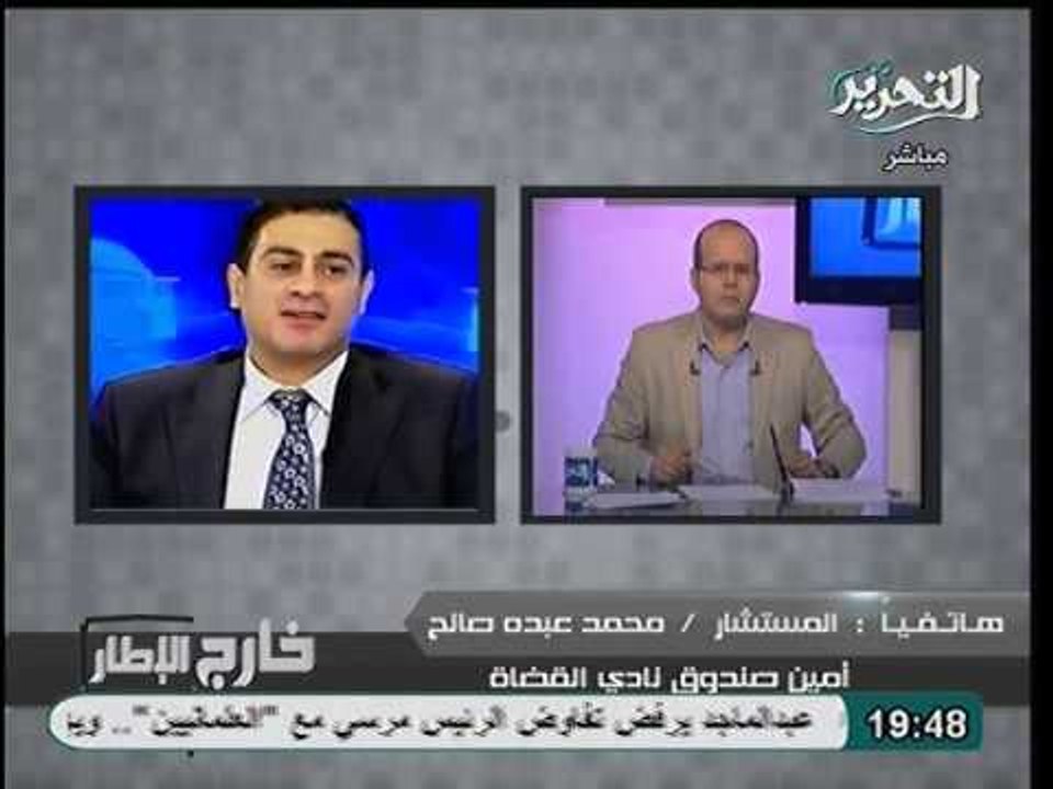 قاضي يفجر بنوداً بمسودة الدستور تعيد قمع المواط...