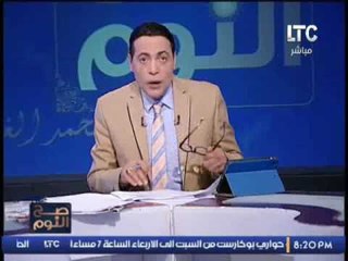 برنامج صح النوم مع الاعلامى محمد الغيطى فقرة الاخبار واهم موضوعات مصر - حلقة 23-10-2016