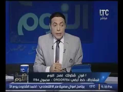 الغيطي يشن هجوماً علي الحكومه ويسخر : معندهومش الانترلوب