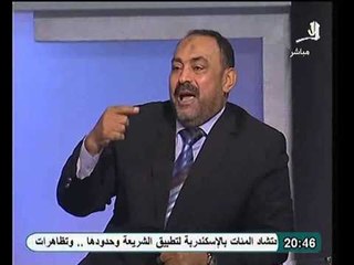 قيادي اخواني يكشف كذب مبررات المعارضين لأحكام الشريعة