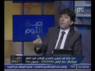 هام جداً.. أخطر فيديو يفضح علاقة "أردوغان" بـ "داعش" وتسليحهم بالاسلحه الكيميائيه مقابل النفط