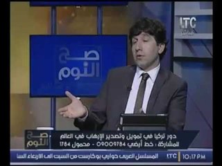 رئيس صحيفة الزمان التركيه يكشف :علاقة "اردوغان" بـ "ايران" وطيده وجميع مستشاريه "شيعه"