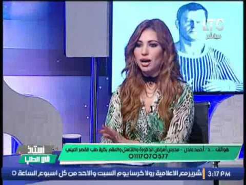 د / احمد عادل و كيفية التعامل مع سن اليأس للرجل...