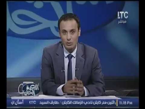 الكابتن طارق السيد : الخساره الكبيره للزمالك امام صن داونز بالمره الاولي وراء عدم حصوله اللقب