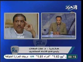 عفت السادات لهذا لن يعود الدوري !!