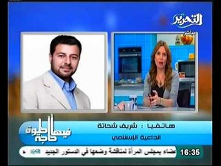 الداعية شريف شحاتة يطلق مبادرة لمحاربة التدخين