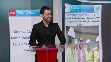 فقرة آخر الأخبار الرياضية مع نور الجاموس