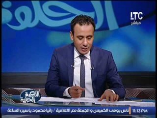 ك.طارق السيد يستعرض نتائج الاسبوع السادس من الدورى العام
