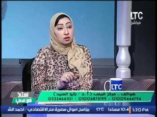 ا.د.رانيا السيد يحذر مرضى الجلطات قبل بداية العلاج الطبيعى