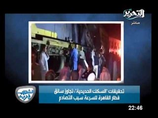 اخبار هامة جدا من برنامج الشعب يريد