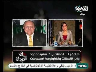 فيديو مظاهرة رفض صندوق النقد الدولى