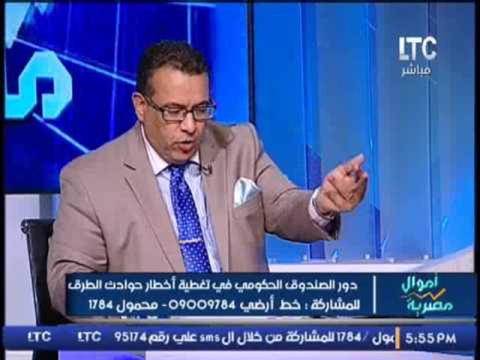 رئيس مجلس ادارة الصندوق الحكومى للتعويضات يكشف ارقام التواصل مع الصندوق للتعويضات