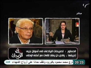 جورج اسحاق يوضح حقيقة تصريحات البرادعي عن الاتحاد مع الفلول