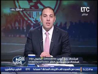 برنامج اللعبة الحلوة مع الكابتن احمد بلال حول اياب نهائى دورى الابطال الافريقى - حلقة 22-10-2016