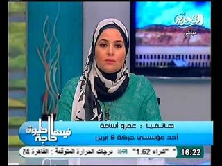 مسيرة من 6 ابريل وحملة خالد على لايقاف قرض النقد الدولى