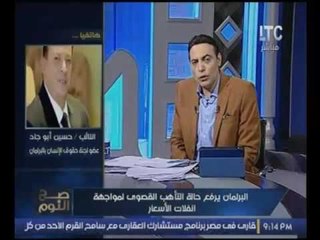 الغيطي يواجه برلماني بلجنة حقوق الانسان عن تورط رئيسها بالتعذيب.. والاخير:"ميهمناش الرأي العام"