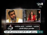 فيديو كمال الهلباوي الشريعة ليست اولوية ورد عاصم عبدالماجد عليه