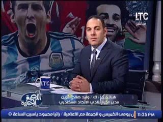 المدير الفنى للاتحاد يكشف الدورى هذا الموسم الاصعب منذ فتره لقوة المنافسة
