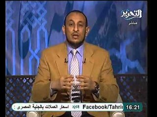 المرض بين السحر و الطب  و علاج السحر و الوقاية منه