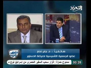 د جابر نصار يفتح النار على المستشار الغرياني و يتحداه بعرض تسجيلات اللجنة الدستورية على الشعب