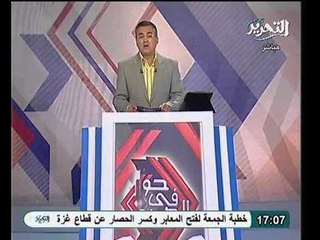 جمال نصار و أهم بنود دستور رسول الله للامة بعد الهجره