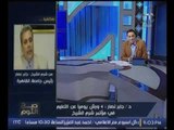 بالفيديو.. د. جابر نصار يؤكد تركيب كاميرات بمسجد الجامعه ويكشف حقيقة مراقبة المصلين